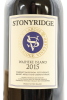 (1) 2015 Stonyridge Vineyard Larose, Waiheke Island, 1500ml - 3