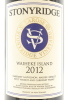 (1) 2012 Stonyridge Vineyard Larose, Waiheke Island - 3