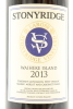 (1) 2013 Stonyridge Vineyard Larose, Waiheke Island - 3