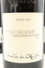 (3) 2016 Le Clos du Caillou Chateauneuf-du-Pape La Reserve, Rhone [JR16] [RP100] [WE98] - 3