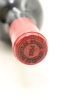 (1) 1984 Penfolds Grange Bin 95, South Australia [BC95] - 5