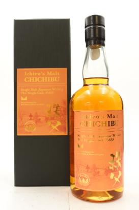 (1) Chichibu 2016 Single Mizunara Heads Hogshead Cask #5858 / DFS Exclusively Single Malt Japanese Whisky, 63.3% ABV