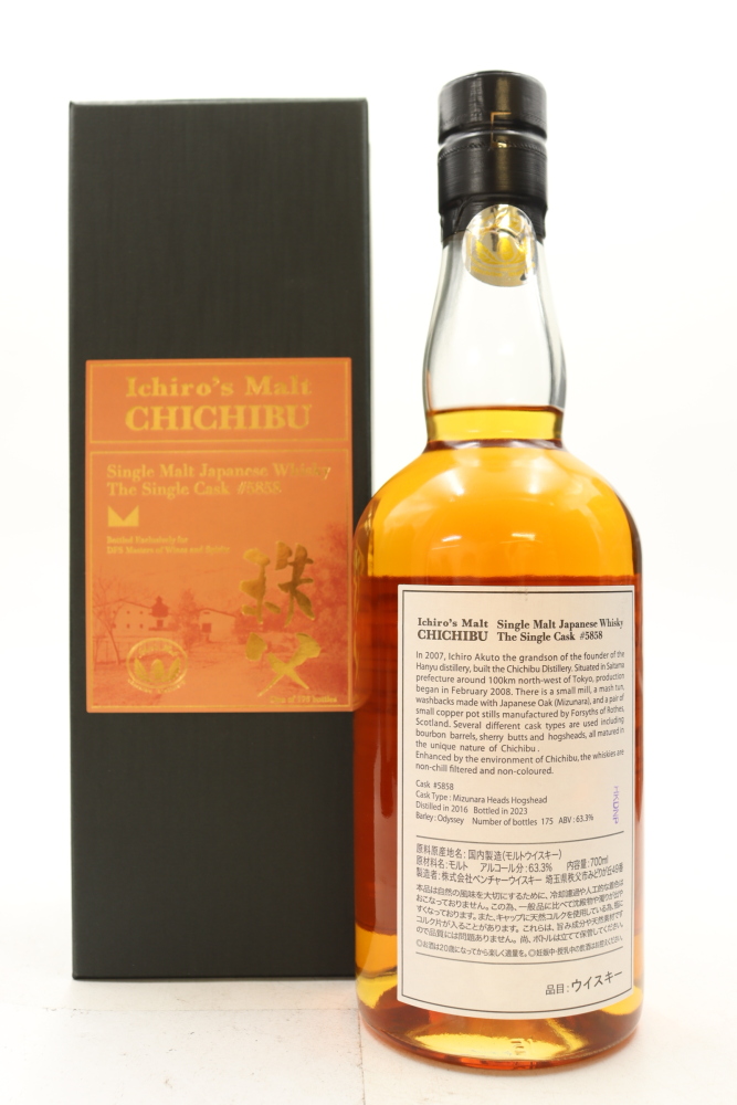 The Single Cask 2016 Vintage ウイスキー 1) Chichibu 2016 Single Mizunara Heads Hogshead Cask #5858