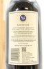 (1) 2013 Stonyridge Vineyard Larose, Waiheke Island, 1500ml (GB) - 4