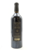 (1) 2010 Destiny Bay 'Magna Praemia', Waiheke Island [JR17.5] [BC98] - 2