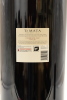 (1) 2022 Te Mata Estate Coleraine, Hawke's Bay, 12000ml - 4