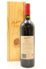 (1) 2006 Penfolds Grange Bin 95, South Australia [JR18] [RP98] [BC98] (GB) - 2