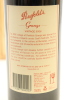 (1) 2006 Penfolds Grange Bin 95, South Australia [JR18] [RP98] [BC98] (GB) - 3