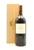 (1) 2006 Te Mata Estate Coleraine, Hawke's Bay, 1500ml (GB)