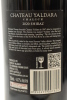 (1) 2020 Chateau Yaldara 'Chalice' Shiraz, Barossa Valley - 2