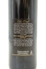 (1) 2002 Fox Creek Pethick Road Cabernet Sauvignon Merlot, McLaren Vale - 2