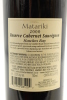 (1) 2000 Matariki Reserve Cabernet Sauvignon, Hawke's Bay - 2