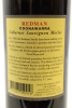 (2) 1992 Redman Cabernet Sauvignon - Merlot, Coonawarra - 2