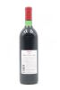 (1) 1991 Penfolds Magill Estate Shiraz, South Australia - 2