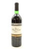 (1) 1988 Penfolds Magill Estate Shiraz, South Australia