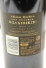 (1) 2013 Villa Maria The Gravels Ngakirikiri, Gimblett Gravels [BC98] (GB) - 3