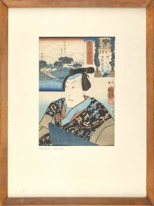 Kuniyoshi (1798-1864) Framed Woodblock Print