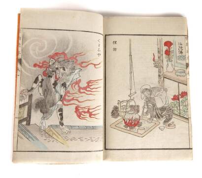 Japanese Woodblock Prints: Nabeta Otyokuer