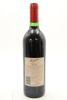 (1) 1995 Penfolds Grange Bin 95, Australia [WS97] - 2