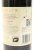 (1) 2011 Te Mata Estate Coleraine, Hawke's Bay &diams; - 2