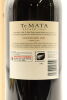 (1) 2019 Te Mata Estate Coleraine, Hawke's Bay 1500ml - 3