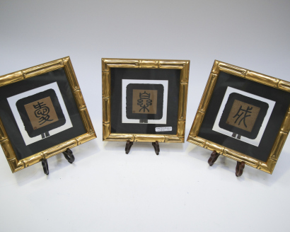 A group of Chinese seal script pattern pieces (prints)