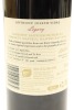 (1) 2016 Vidal Estate Legacy Cabernet Sauvignon - Merlot, Gimblett Gravels [JR16.5] ♦ - 2