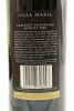 (2) 2002 Villa Maria Reserve Cabernet Sauvignon - Merlot, Gimblett Gravels [JR17] [BC95] &diams; - 2
