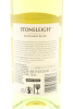 (1) 2017 Stoneleigh Sauvignon Blanc, Marlborough - 2