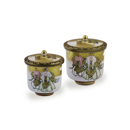 Kutani Lidded Cup - Set of 2