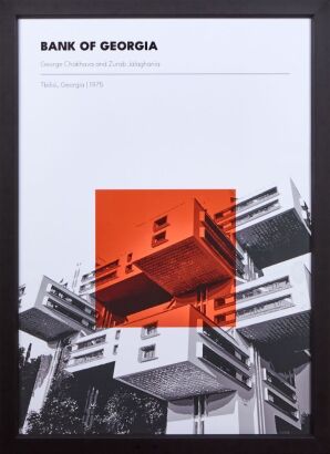 A Brutalist Bank of Georgia Print