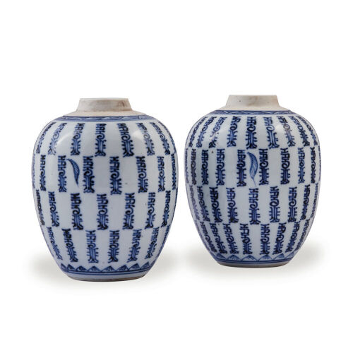 A Pair of Chinese Blue and White Pots decorated with longevity characters