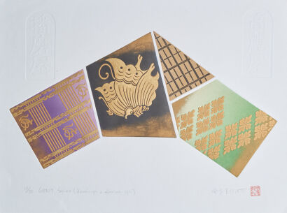 REIKO ELLIOT Crest Series Korai - ya + Harima - ya