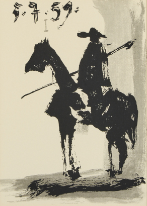 PABLO PICASSO Picador with Lance