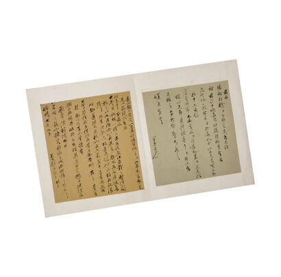 Letters from Jiang Li to Chen Shufeng