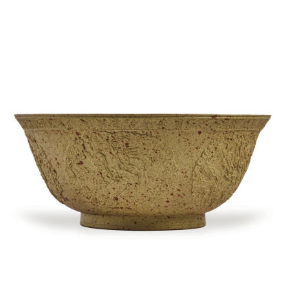 A 18th Centry Chinese Qing Dynasty Kangxi Period Yixing Molded 'Dragon' Bowl (Chen Jinhou Mark)