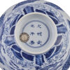 A Chinese Qing Dynasty Kangxi Period Blue and White 'Klapmuts' Bowl (Da Ming Chenghua Nian Zhi Mark) - 3