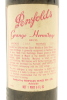 (1) 1968 Penfolds Grange Bin 95, Australia, 1 Pint 6 FL OZ - 3