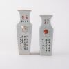 Two Chinese Qing dynasty shallow famille-rose 'floral and bird' square vase - 2