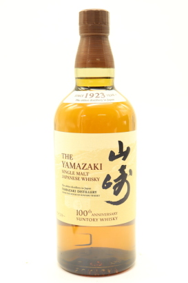 (1) The Yamazaki Distiller's Reserve 100th Anniversary Single Malt Japanese Whisky, 43% ABV