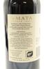 (1) 2013 Te Mata Awatea Cabernets Merlot, Hawke's Bay - 2