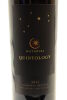 (1) 2011 Matariki Quintology, Gimblett Gravels - 3