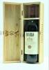 (1) 1997&nbsp;Marchesi Antinori Tignanello 3000ml, Tuscany