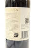 (1) 2015 Te Mata Estate Awatea Cabernets Merlot, Hawkes Bay - 2