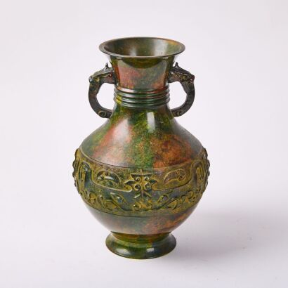 A Takaoka Copperware Zhang Zuo Vase