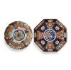 Japanese Meiji Period Imari Plates - 2 Pieces