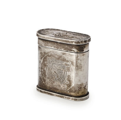 A Chinese Qing Dynasty Guangxu Period Silver Opium Paste Box engraved with dragon and phoenix patterns