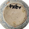 A Chinese Yuan Dynasty Blue and White Gourd-shaped Small Ewer - 2
