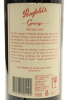 (1) 2005 Penfolds Grange Bin 95, South Australia [JR19] [WS97] [RP97] [JO95] - 4