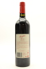 (1) 2011 Penfolds Grange Bin 95, South Australia [JR18] [WS93] - 2